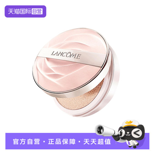 【自营】兰蔻是我三重精华气垫粉底液#P10  14g*1