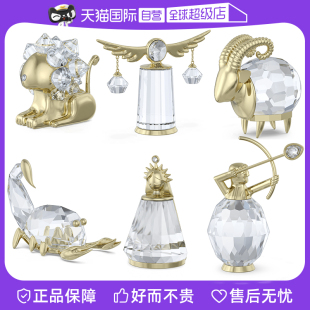 施华洛世奇SWAROVSKI十二星座摆件天蝎天秤处女女友礼物 自营