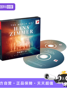 【自营】Hans Zimmer 汉斯季默的音乐世界2 电影配乐 交响组曲 CD
