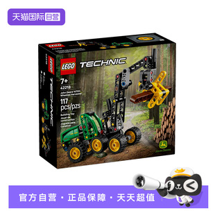【自营】乐高积木机械组42218约翰迪尔轮式收割机拼装玩具礼物
