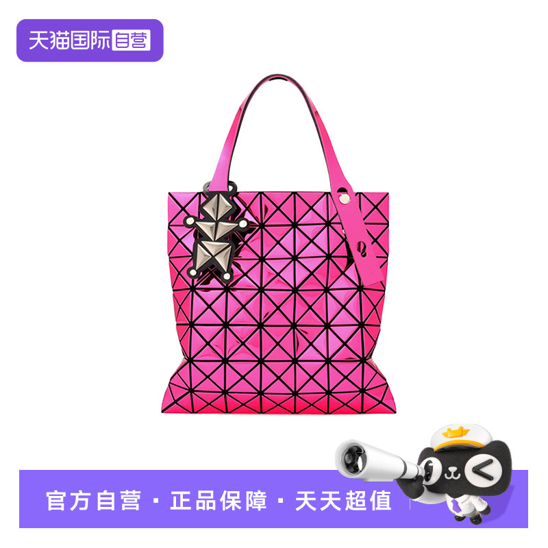 【自营】Issey Miyake/三宅一生七格镭射单肩手提包托特包AG102