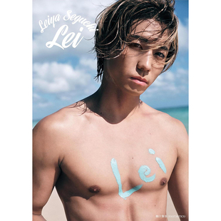 【自营】预售 瀬口黎弥 2nd写真集 舞者演员濑口黎弥第二本写真集 FANTASTICS组合成员 Seguchi Leiya