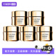 Lancome 自营 兰蔻全新菁纯臻颜奢护面霜15ml5瓶
