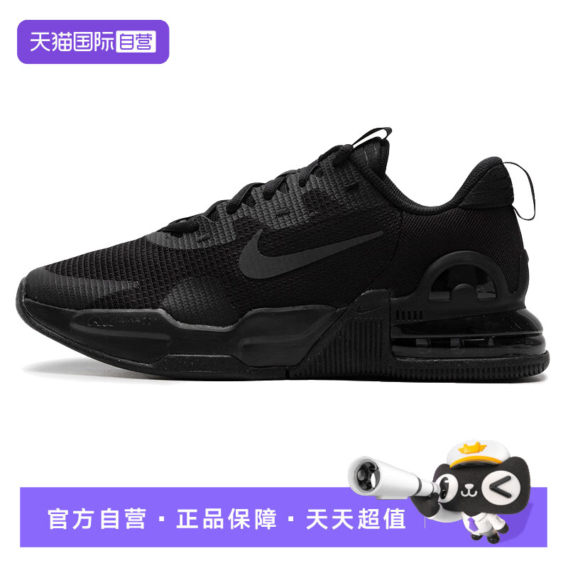 【自营】耐克男鞋25秋季新款AIR MAX休闲运动鞋跑步鞋DM0829-010