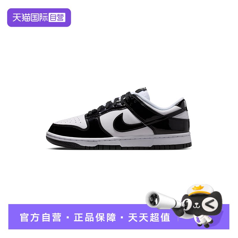 【自营】耐克女子DUNK STREET1黑白熊猫板鞋运动休闲鞋IV5104-102图片