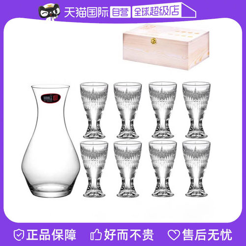 【自营】奥地利RIEDEL水晶白酒杯一口二两小酒杯家用烈酒杯套装