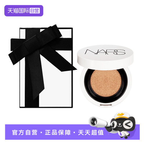 Nars/娜斯超水光气垫11g防晒保湿