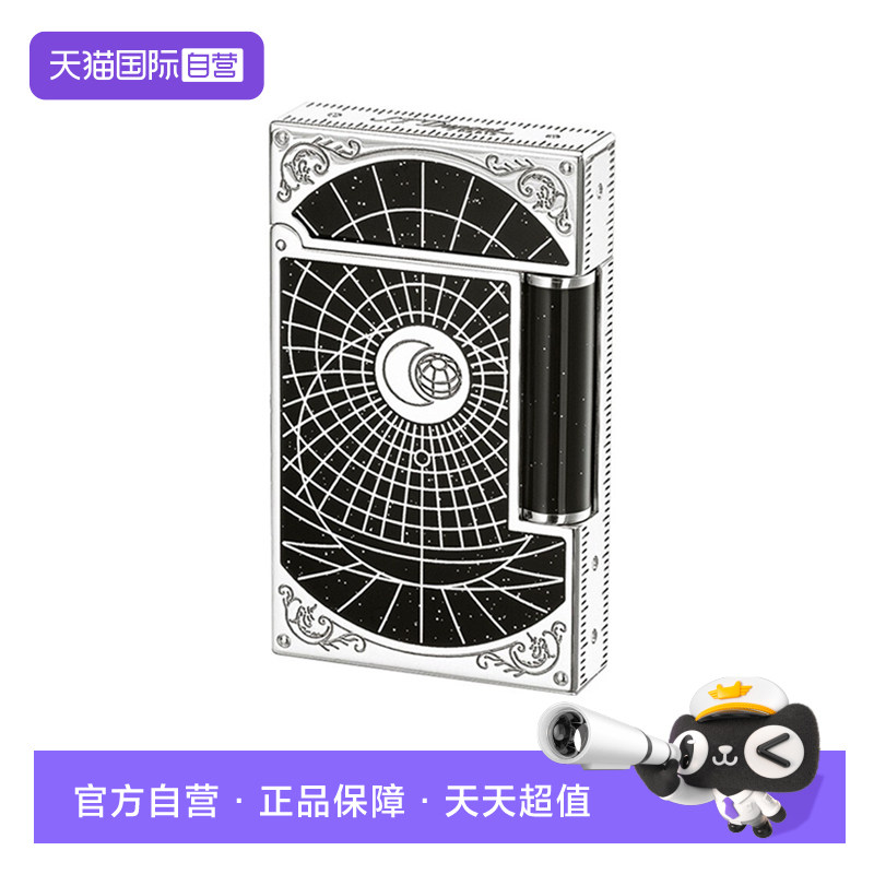 【自营】S.T.DUPONT法国都彭朗声打火机Ligne2探月系列尊贵收藏款