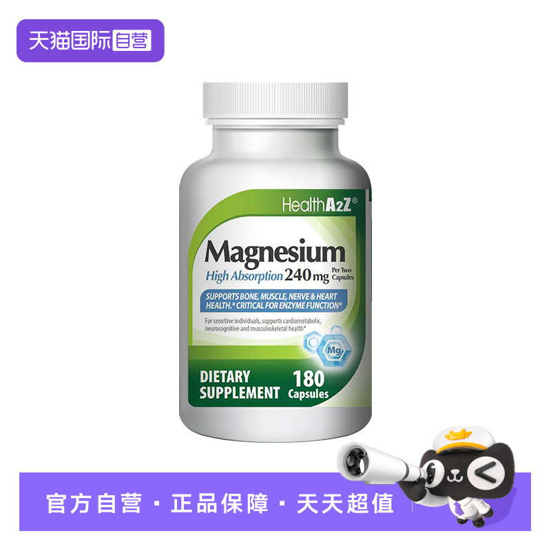 温和好吸收，给敏感的肠胃安心呵护