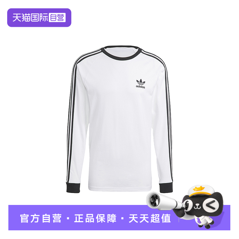 【自营】Adidas阿迪达斯男子三叶草复古修身长袖圆领T恤IA4879,童装/婴儿装/亲子装,T恤,淘宝优惠券,粉丝福利购,淘宝优惠卷