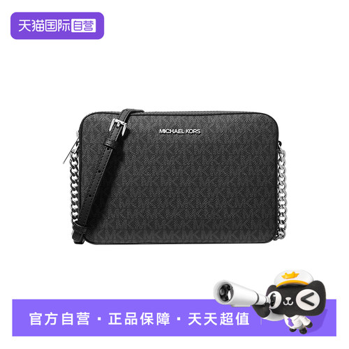 MichaelKors单肩斜挎包常规百搭