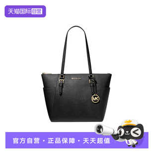 【自营】Michael Kors女包CHARLOTTE系列MK手提单肩托特包礼物