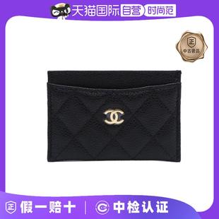 中古98新Chanel 香奈儿手拿包CF经典 自营 黑色荔枝皮革C金扣