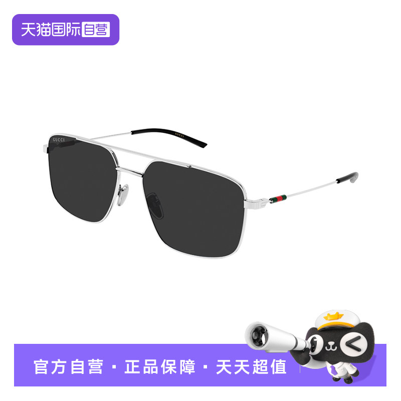 GUCCI古驰太阳镜飞行员