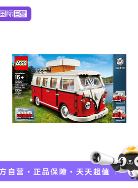 【自营】乐高10220 大众T1露营车创意男女孩拼装积木玩具儿童礼物