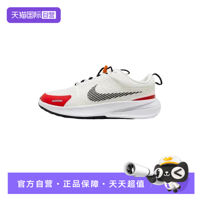 【自营】NIKE耐克大童STAR RUNNER厚底跑步运动休闲鞋 JA4416-101