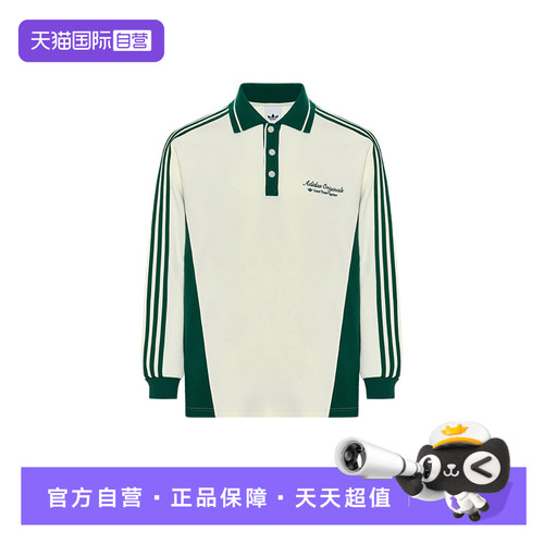 【自营】阿迪达斯三叶草撞色条纹上衣针织男子长袖POLO衫 KW5688