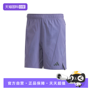 【自营】adidas阿迪达斯男子D4T SHORT运动休闲短裤JX3306