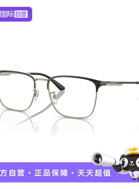 【自营】阿玛尼/Emporio Armani26年春季新品光学镜男0EA1146D