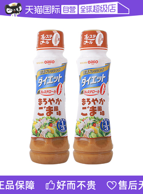 【自营】日本进口日清浓厚芝麻沙拉酱185ml凉拌蔬菜水果沙拉汁