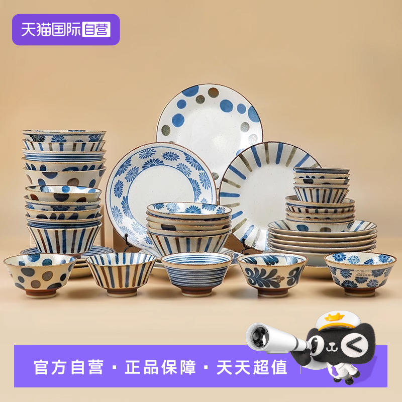 【自营】美浓烧日式南国米饭碗陶瓷碗家用釉下日本进口汤碗餐具