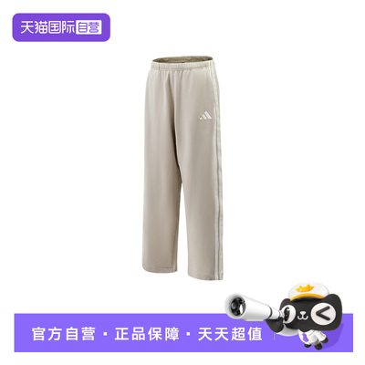 【自营】adidas阿迪达斯三条纹简约运动休闲裤男针织长裤 KR2544