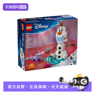 LEGO乐高迪士尼系列43287雪宝和布鲁尼野餐乐趣玩具积木 自营