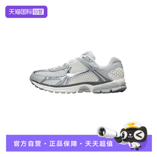 【自营】NIKE耐克男鞋VOMERO 5银灰色复古老爹鞋跑步鞋IM2219-121