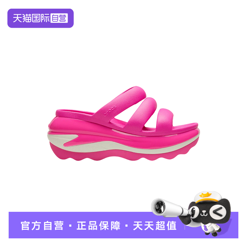 【自营】CROCS卡骆驰男女鞋经典光轮凉拖厚底凉拖鞋CR209842-6TW
