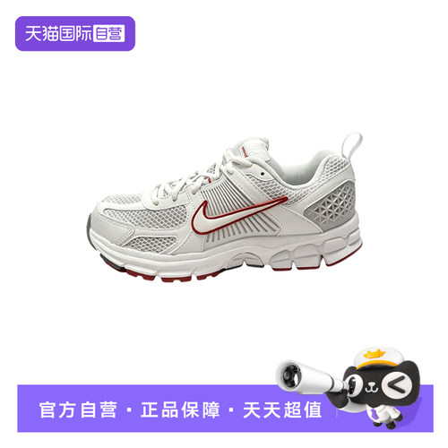 【自营】Nike耐克大童鞋VOMERO 5复古运动跑步鞋老爹鞋HF6998-017