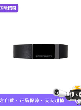 【自营】EA阿玛尼男士裤腰带鹅卵石纹皮带金属铭牌 Y4S427 YTU7J