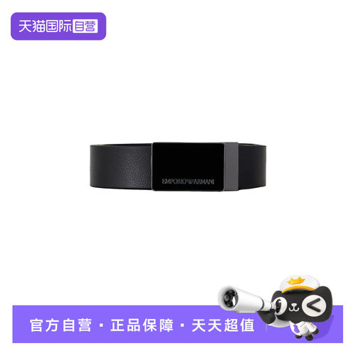 【自营】EA男士夏季新款男士印花LOGO板扣百搭细腰带Y4S427 YTU7J