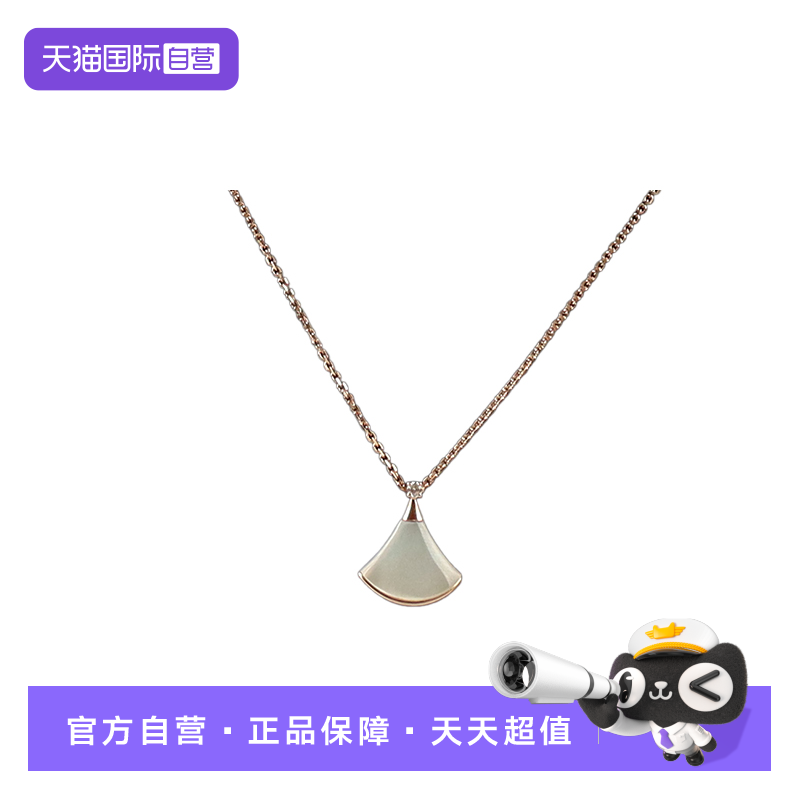 【自营】中古95新BVLGARI宝格丽DIVAS' DREAM项链750黄金42-44cm