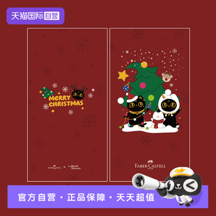 【自营】辉柏嘉 大英博物馆Bastet联名系列TN笔记本巴斯特猫神春节圣诞手帐记事本