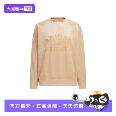 【自营】adidas阿迪达斯男子运动休闲套头衫圆领宽松卫衣 KR0220