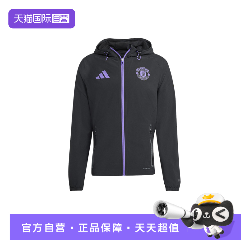 【自营】adidas阿迪达斯男运动休闲连帽拉链外套梭织夹克 JV5351