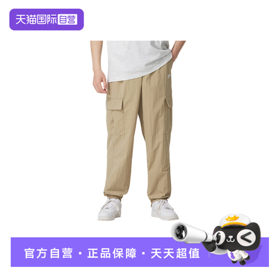 【自营】耐克NIKE长裤男户外训练梭织休闲舒适运动裤HJ1991-297