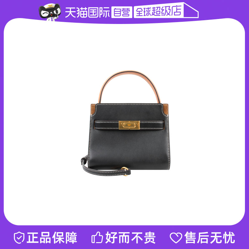 【自营】Tory Burch/汤丽柏琦迷你纯色牛皮革双层女士手提斜挎包