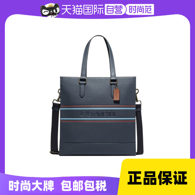 蔻驰托特包方形商务通勤