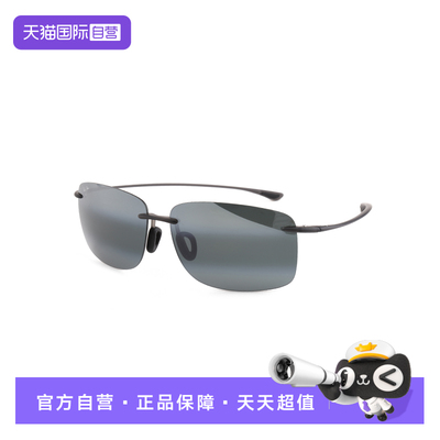 【自营】MAUIJIM茂宜睛周润发同款户外骑行墨镜偏光太阳镜MJ0443S