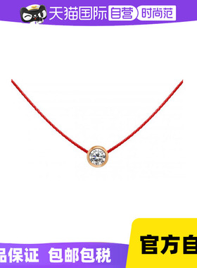 redline18K金、钻石、棉女