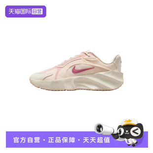 【自营】Nike耐克女鞋运动鞋AURA EDG厚底跑步鞋老爹鞋HQ7025-100