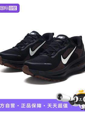 【自营】耐克NIKE跑步鞋男2025年秋季透气轻便运动鞋IH4454-001