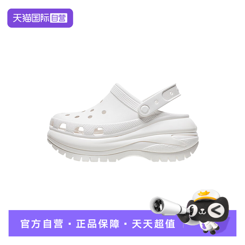 【自营】CROCS卡骆驰中性洞洞鞋户外休闲沙滩凉拖鞋CR207988-100