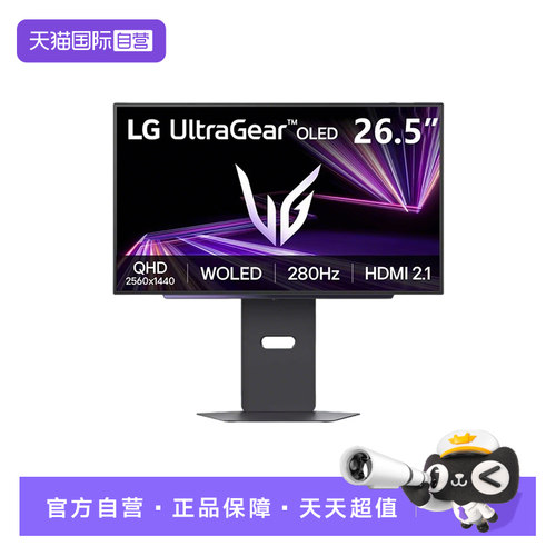 【自营】LG 27GX700A-B 4代OLED电竞显示器2K280Hz 27英寸游戏屏D
