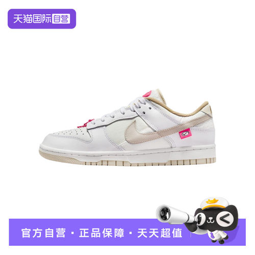 【自营】Nike耐克女鞋粉色舒适低帮复古板鞋运动休闲鞋DX6060-121