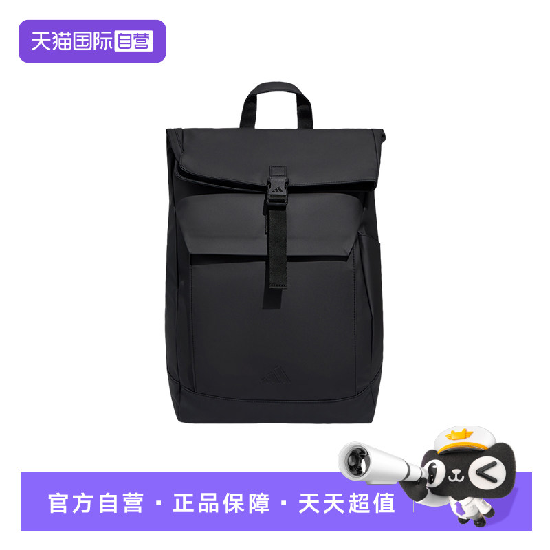 【自营】adidas阿迪达斯通勤商务风翻盖卡扣中性双肩背包 KY7939