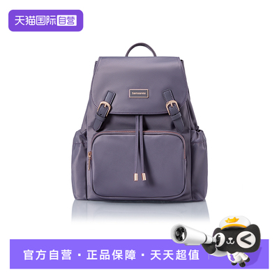 【自营】Samsonite/新秀丽上学通勤休闲 紫色翻盖双肩包 女生