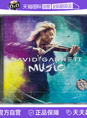 【自营】正版 大卫葛瑞特小提琴 音乐圣殿David Garrett Music CD