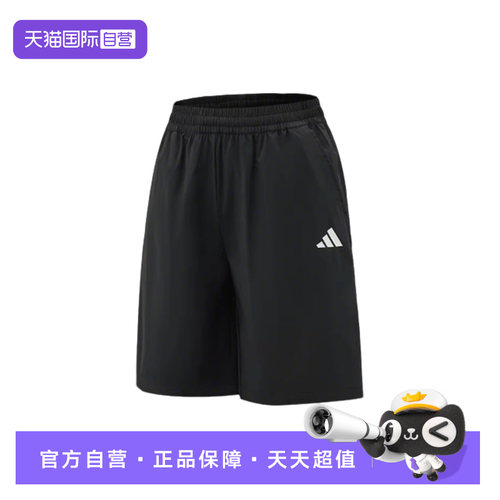 【自营】阿迪达斯童装26年夏新款运动休闲儿童五分运动短裤KZ0348